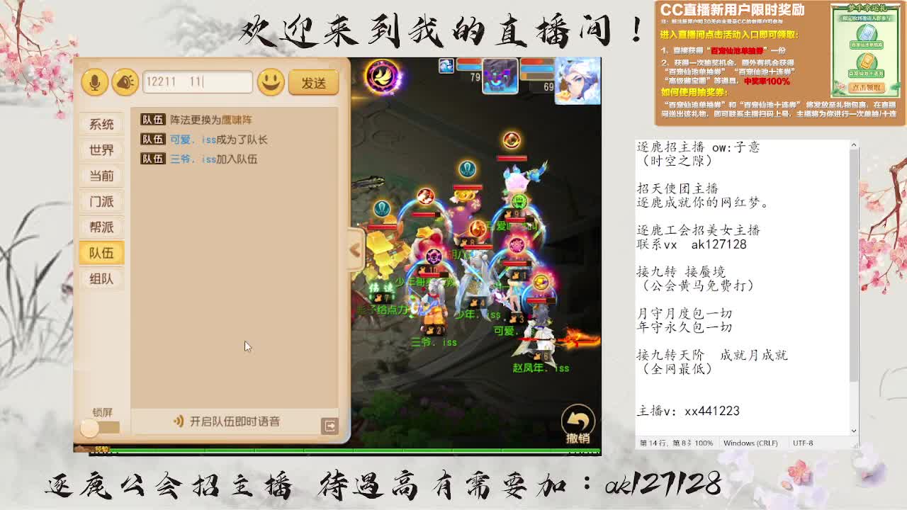 九转天阶满星上至尊 第15段