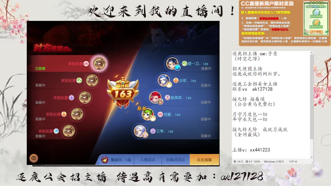 九转天阶满星上至尊 第16段