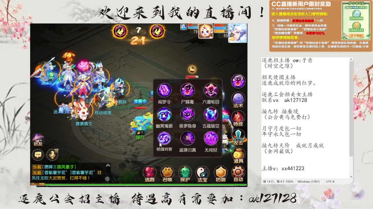 九转天阶满星上至尊 第17段