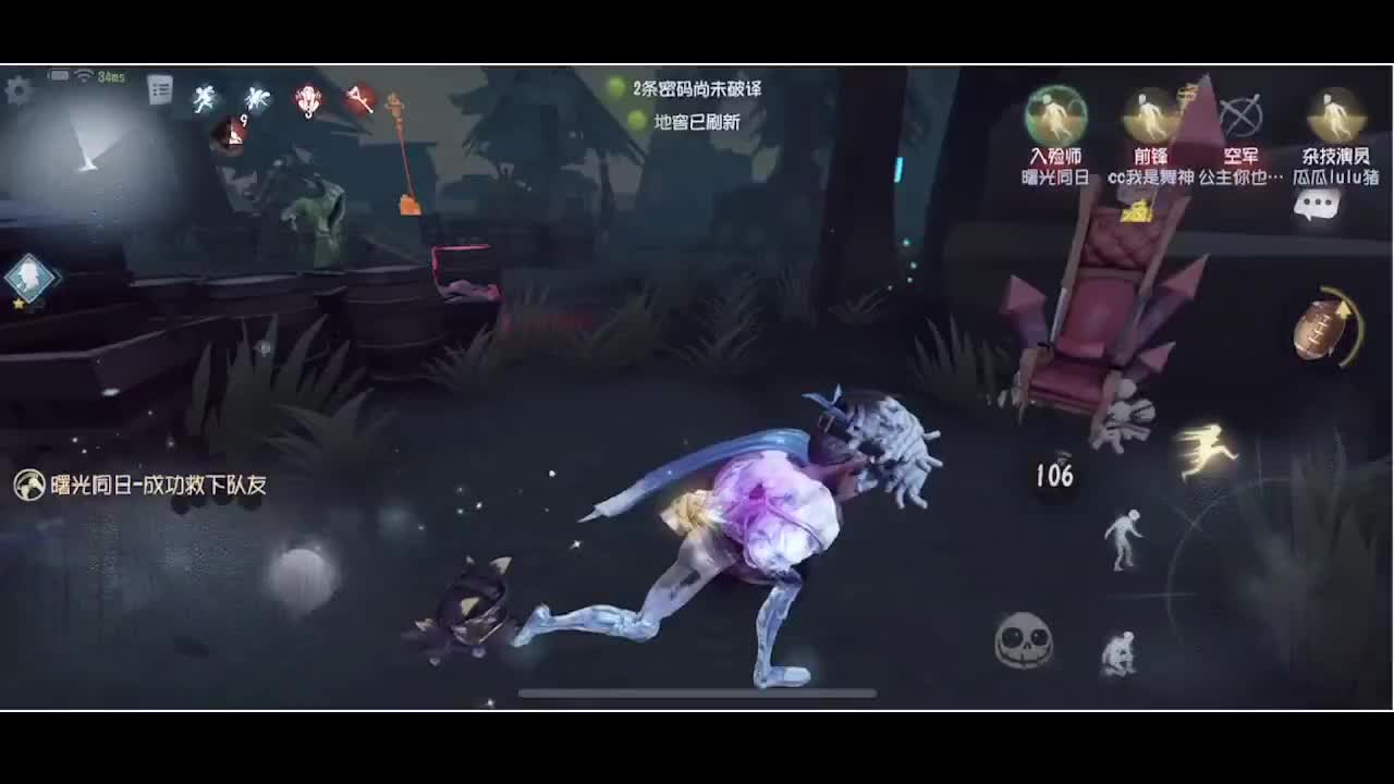 输赢是常态 第3段