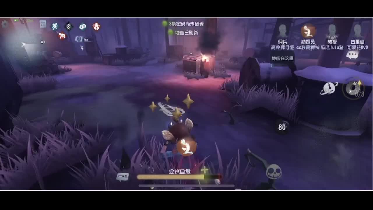 输赢是常态 第5段