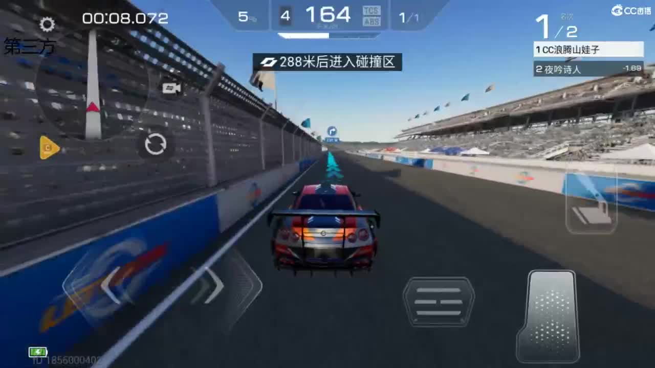 菜还哎玩 第2段