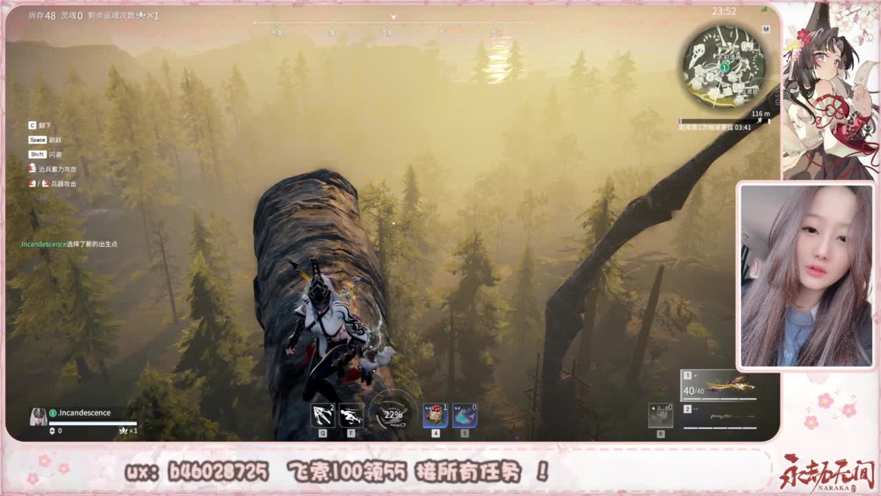 接所有任务！ 第5段