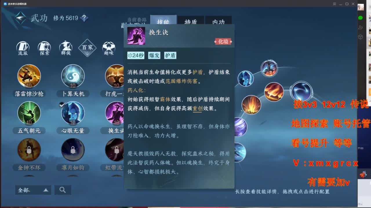 接全部 第1段