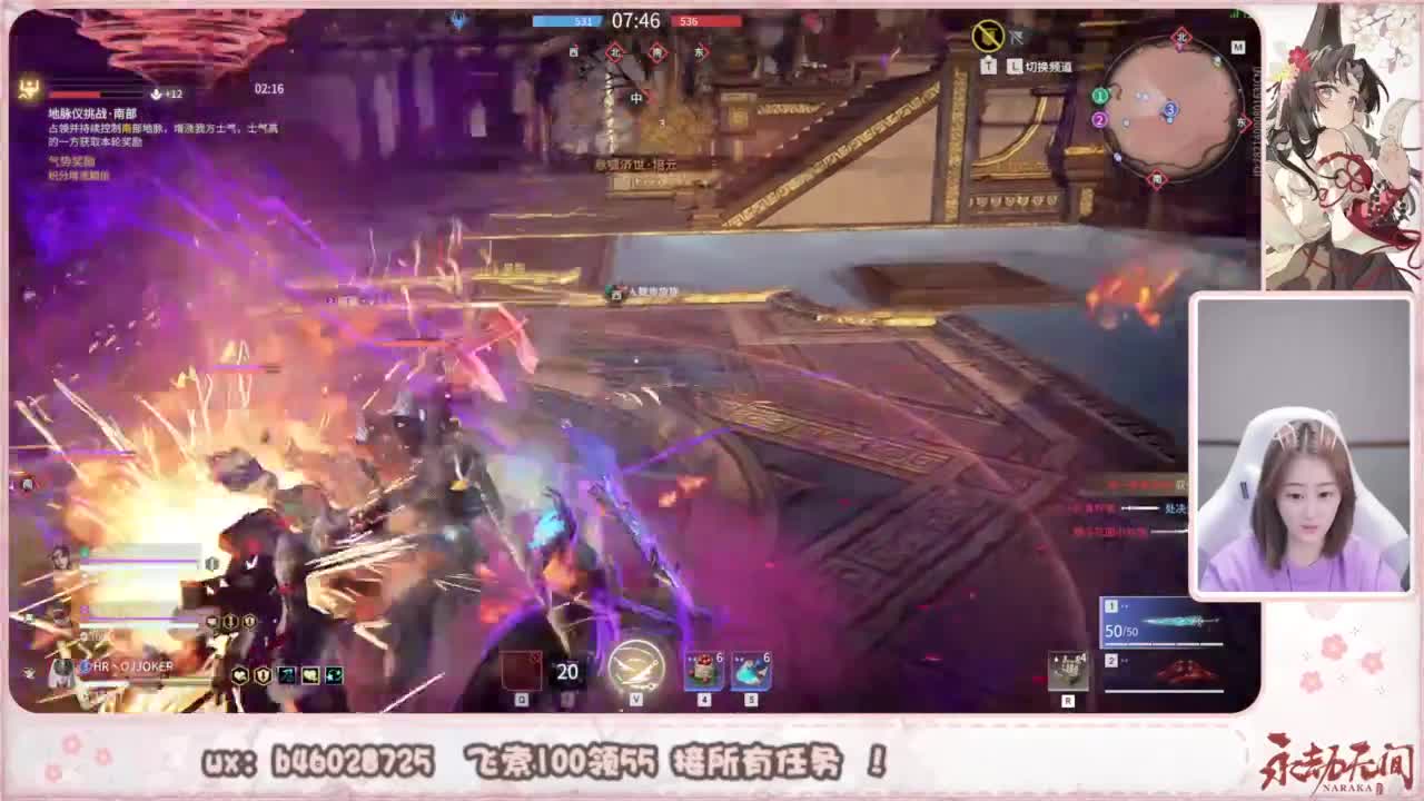 接所有任务！ 第7段