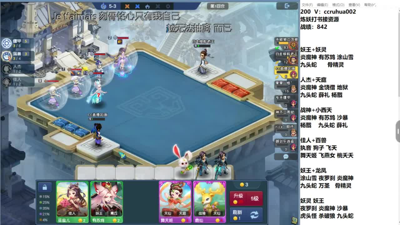 空山新雨新区第一天 第1段