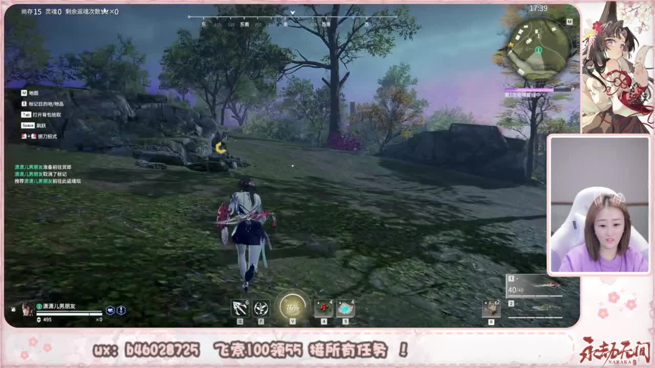 接所有任务！ 第8段