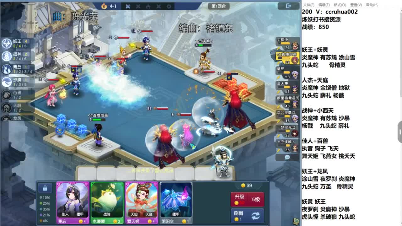 空山新雨新区第一天 第2段