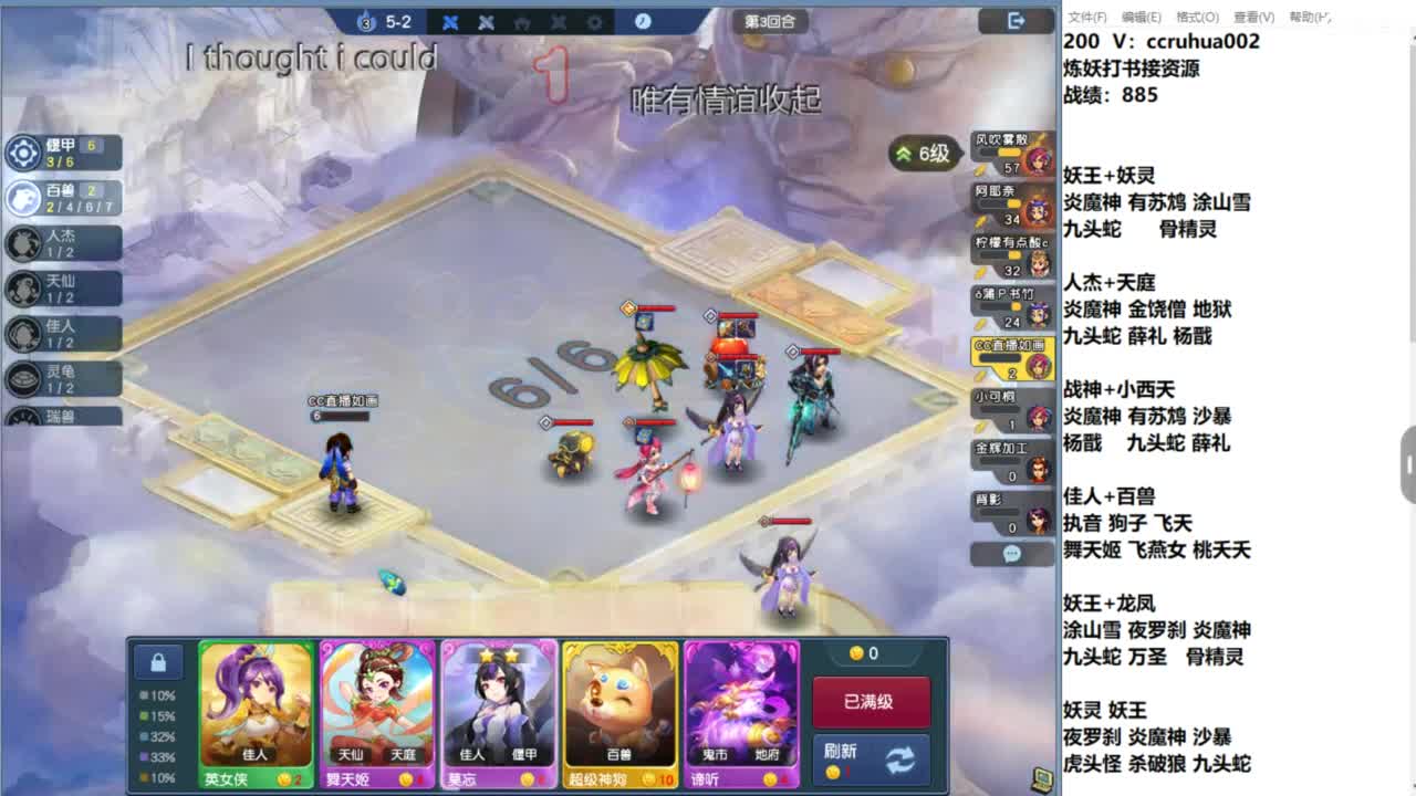 空山新雨新区第一天 第3段