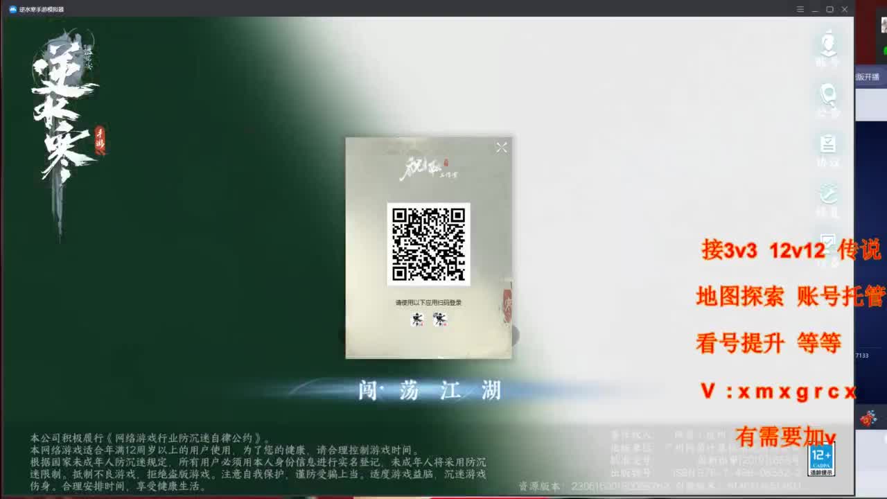 接全部 第10段