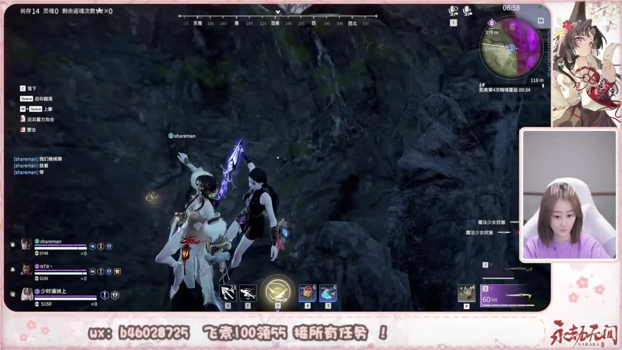 接所有任务！ 第9段