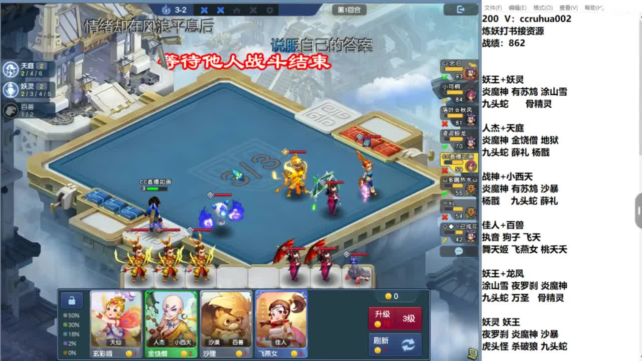 空山新雨新区第一天 第4段