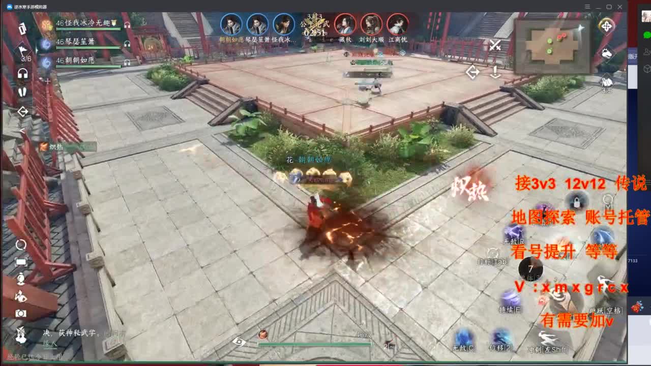 接全部 第12段