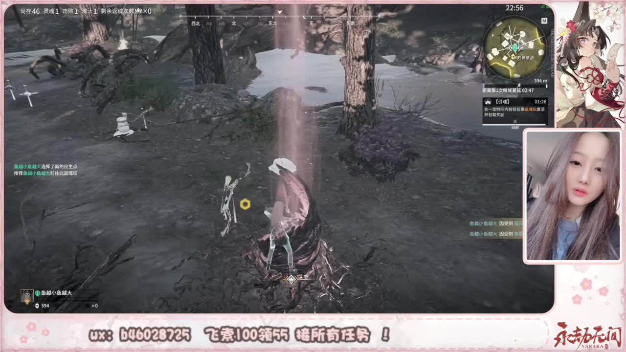 接所有任务！ 第10段