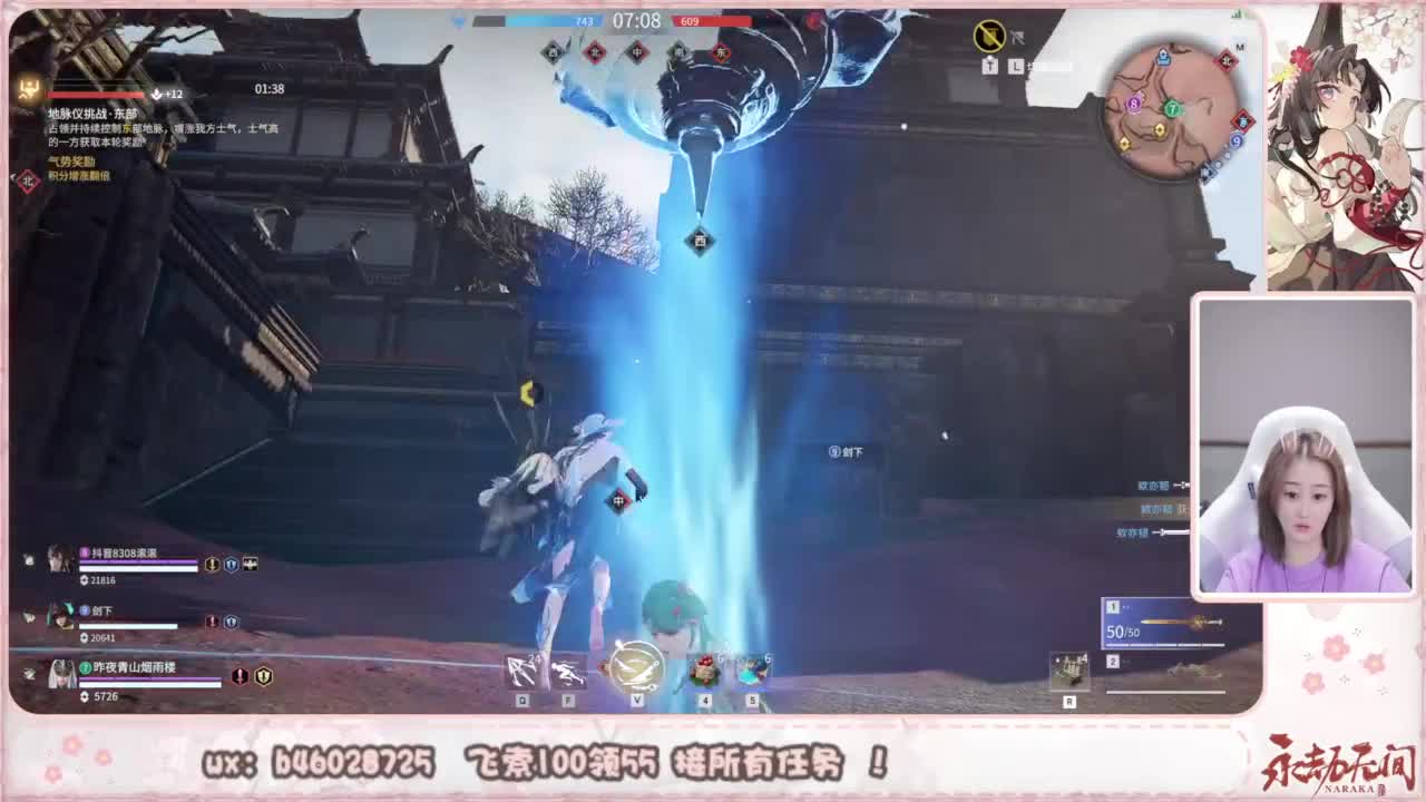 接所有任务！ 第12段