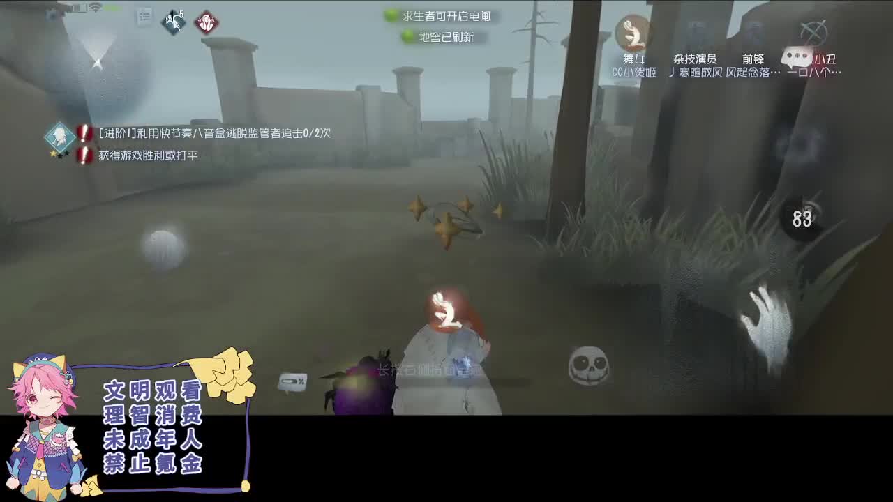 日常的排位 第1段