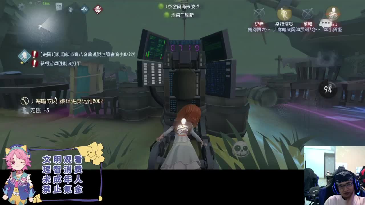 日常的排位 第2段