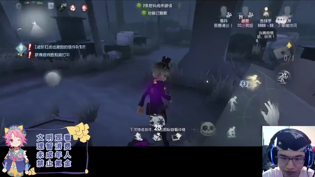 日常的排位 第4段