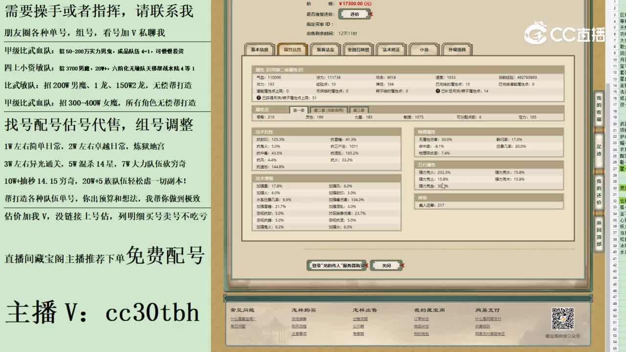 2023-07-01 21-34-20 女人123