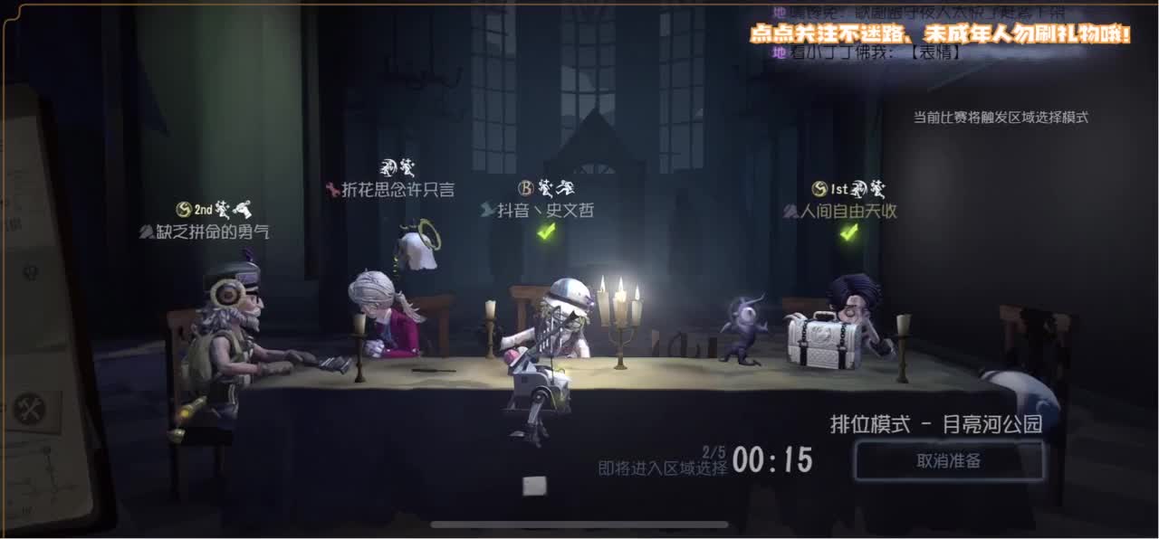 你人怪好嘞 第1段