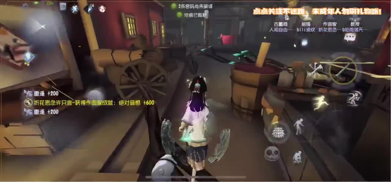 你人怪好嘞 第2段