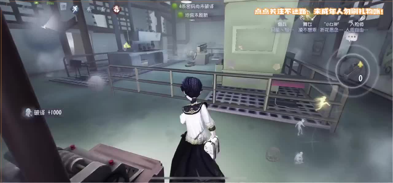 你人怪好嘞 第3段