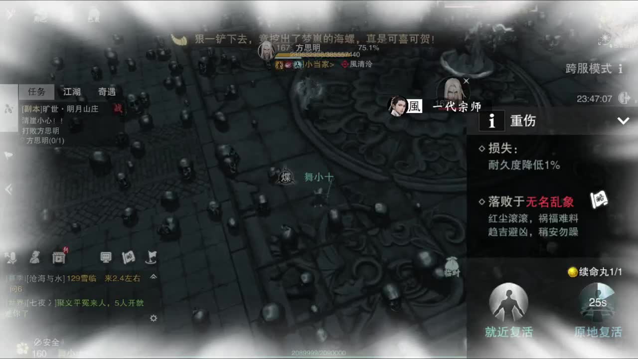 我在一蓑烟雨等你