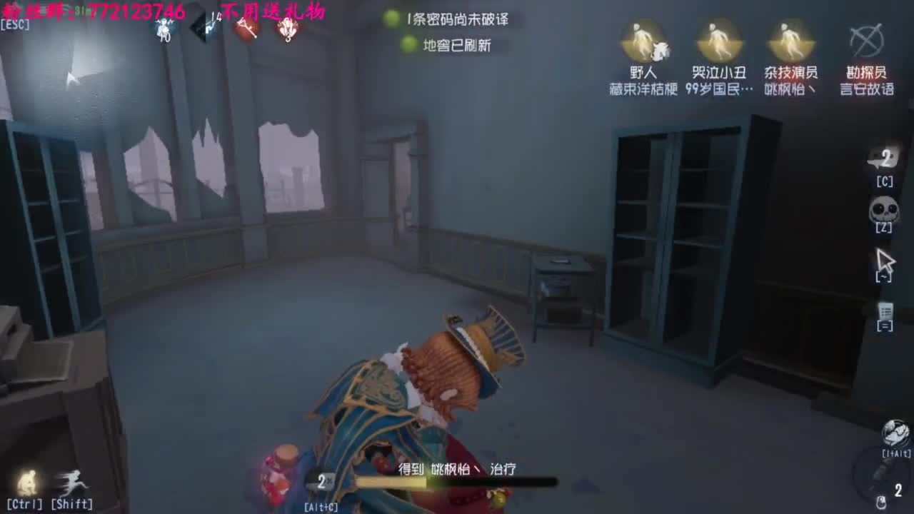 老六的自我素养 第2段