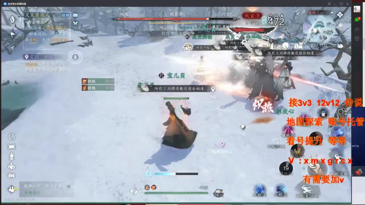 接全部 第3段