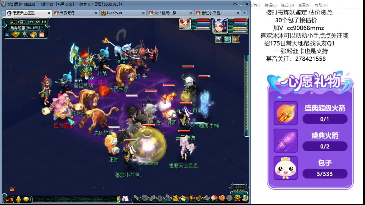 聊聊天 听听歌ღ 第1段