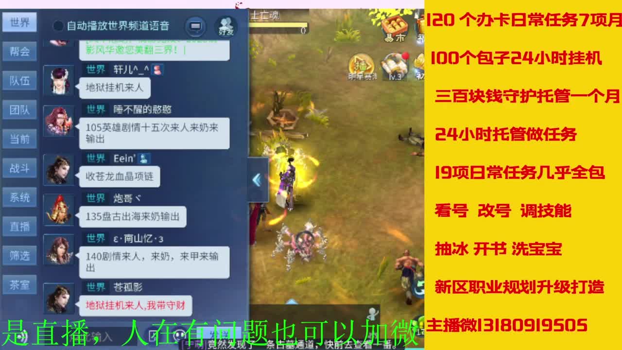 日常托管 周末活动  升级卡龙 第3段