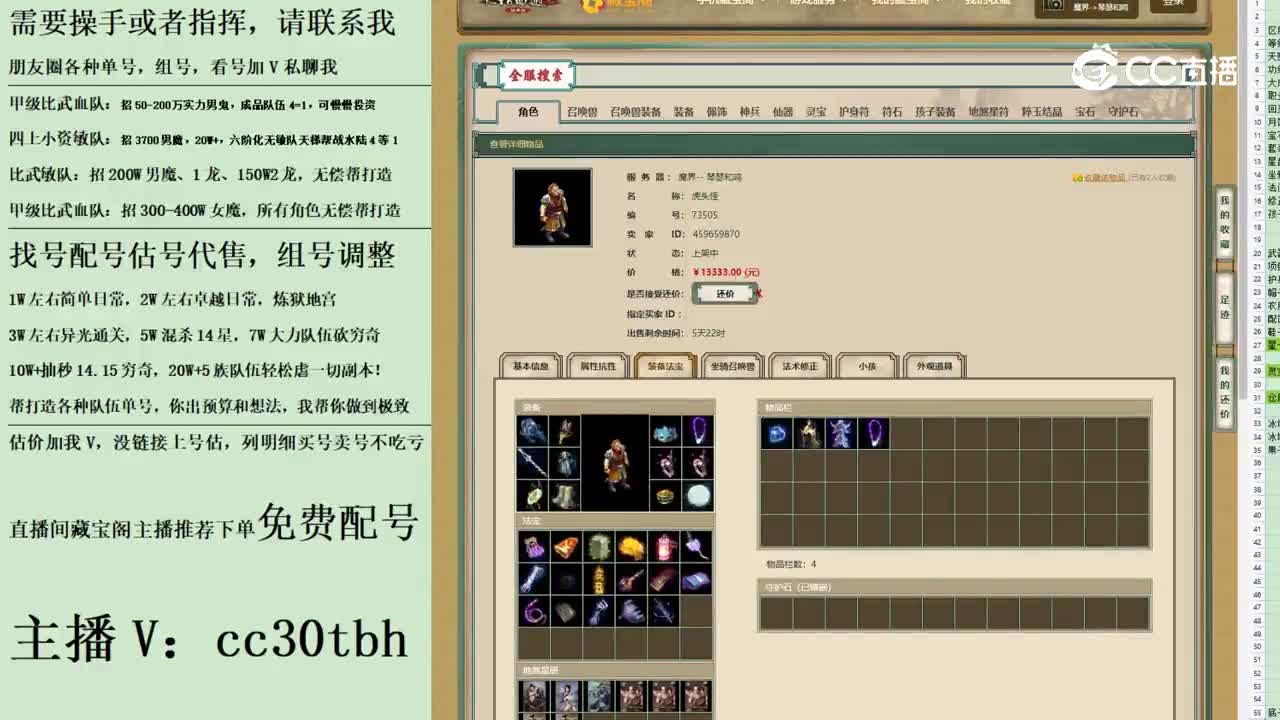 2023-07-01 21-52-29男魔123
