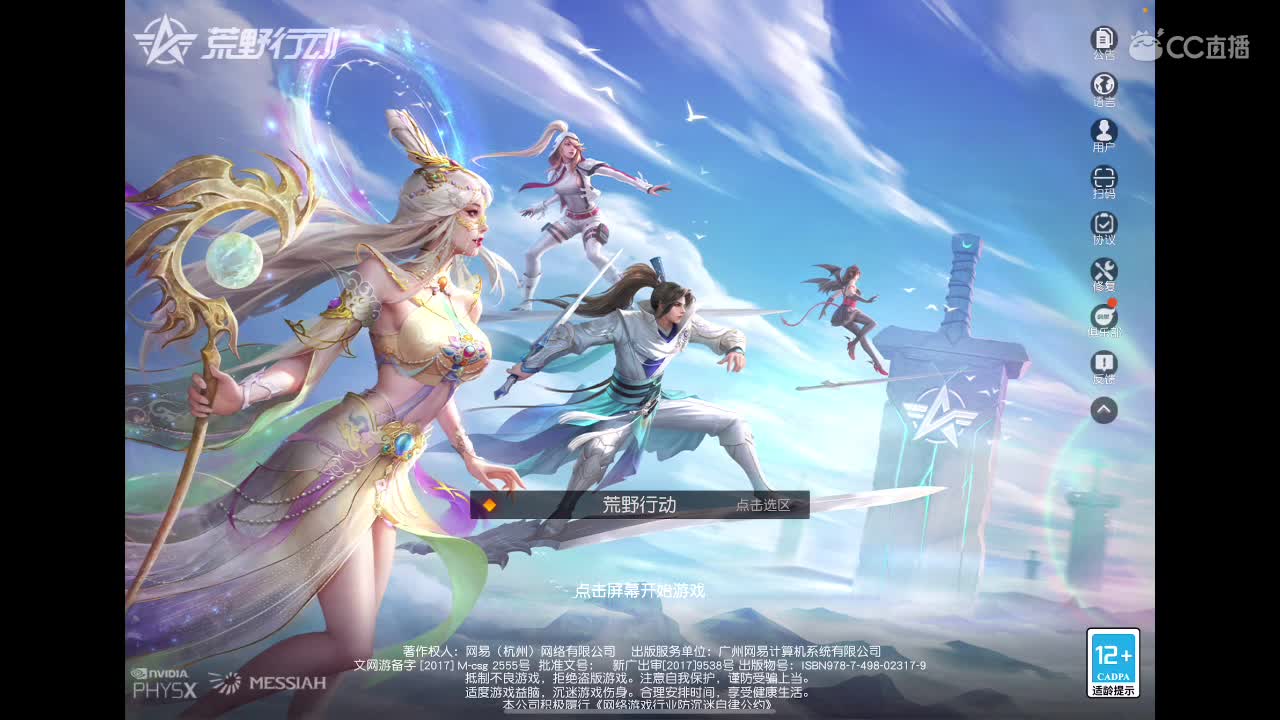 快乐游戏 第1段