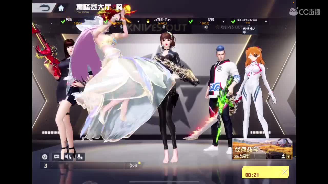 快乐游戏 第3段