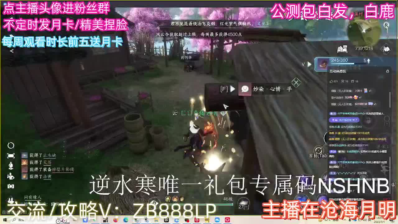 内测十大高手在榜，第一九灵