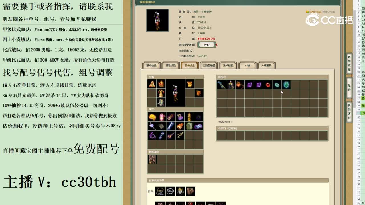 2023-07-01 22-05-32男人123