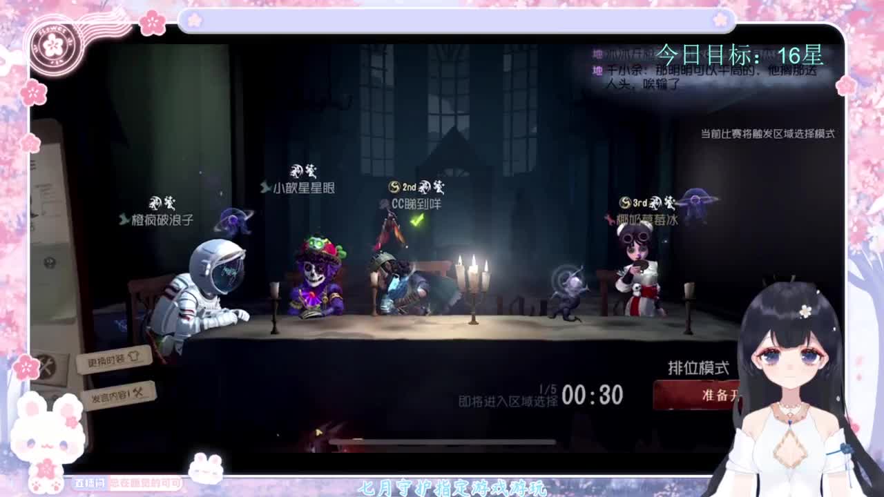 退化又进化 第3段