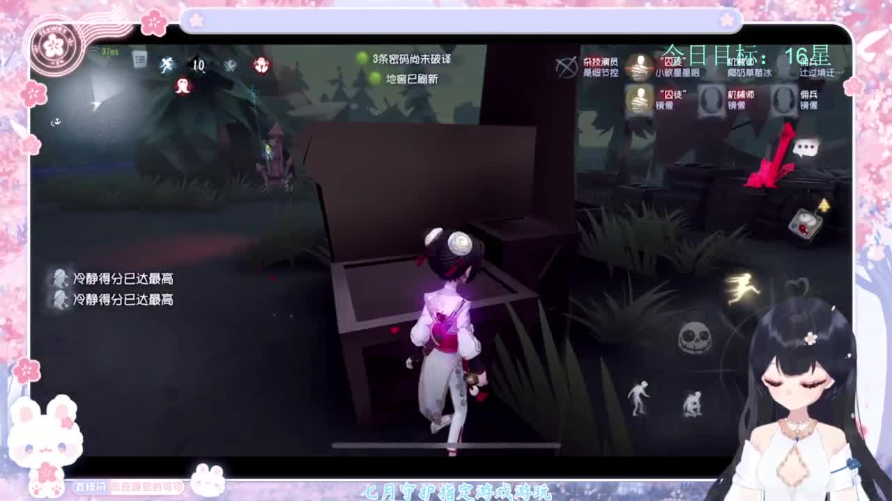 退化又进化 第4段