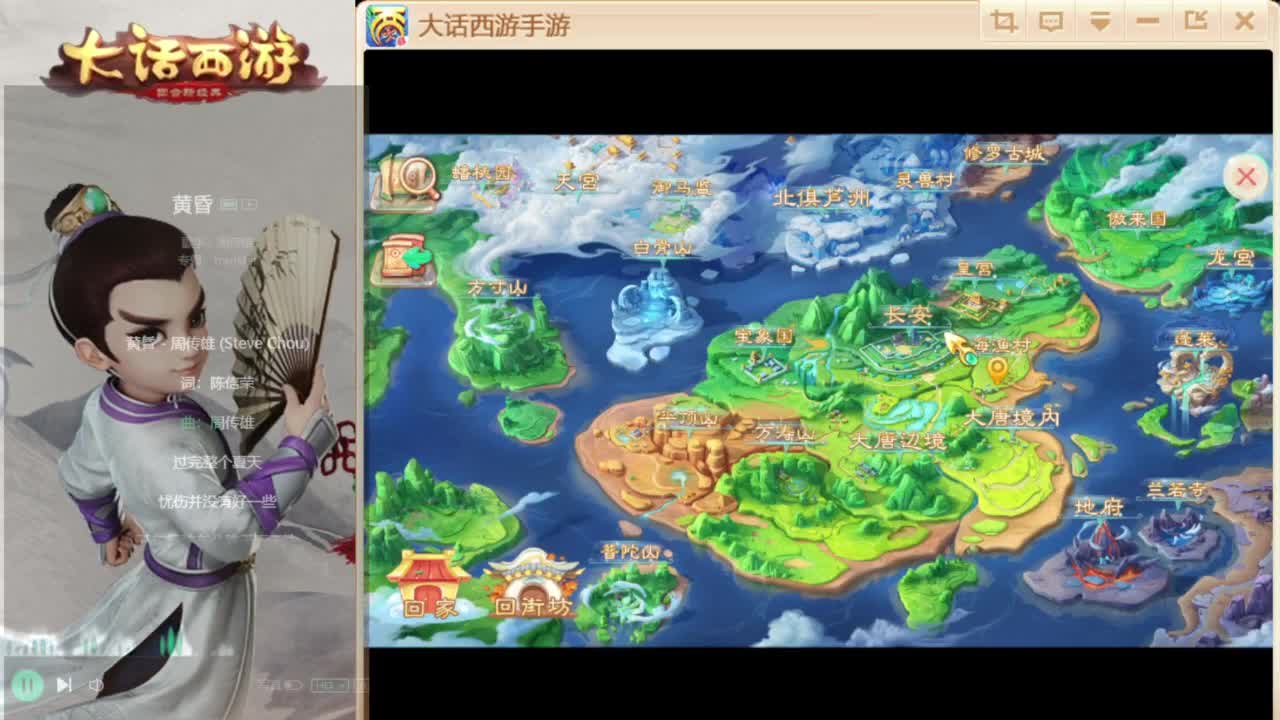 时间服来联赛队友 第1段