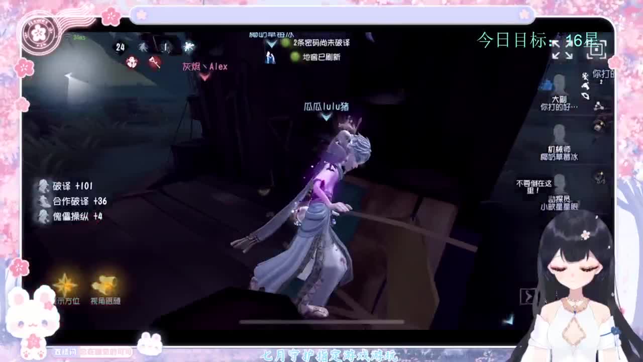 退化又进化 第5段