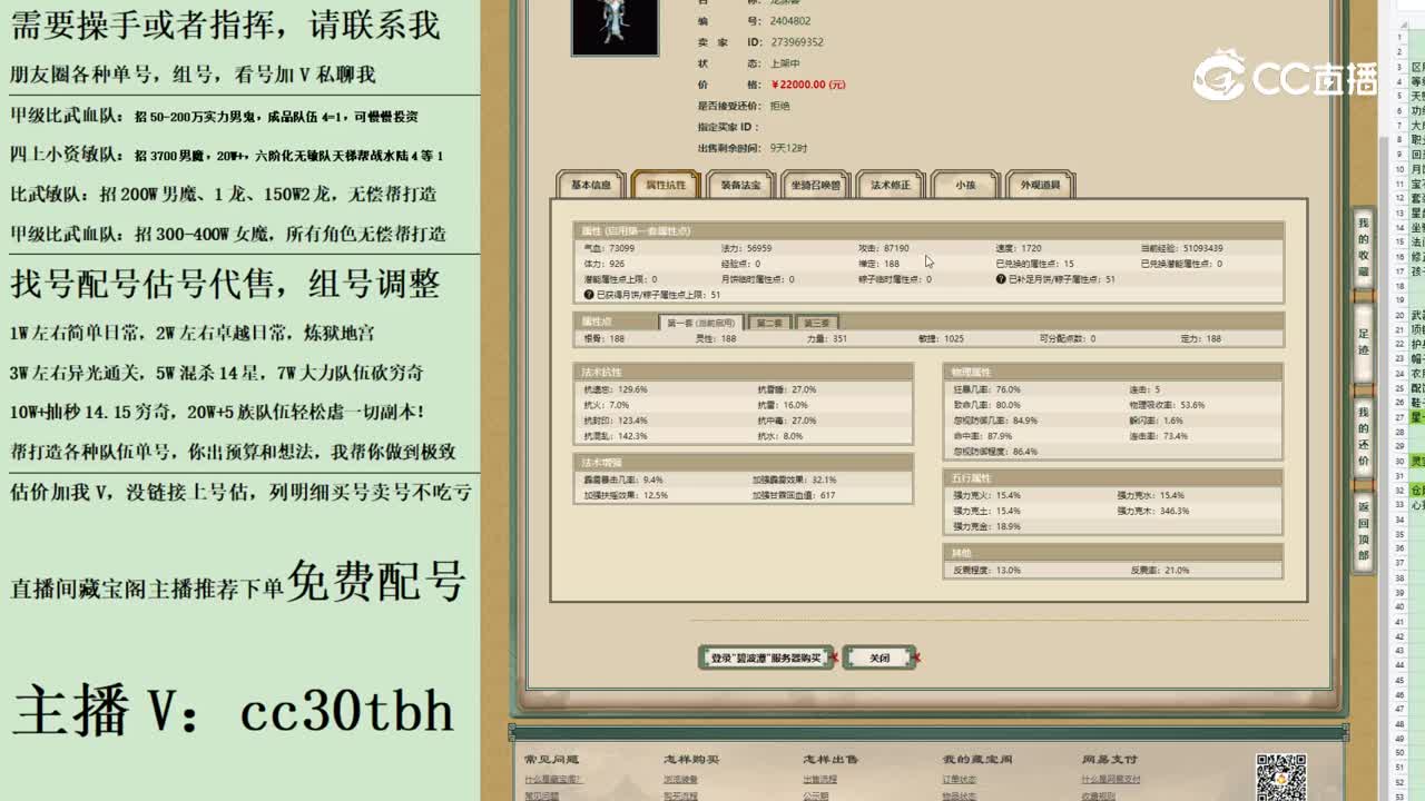 2023-07-01 22-16-59男龙123