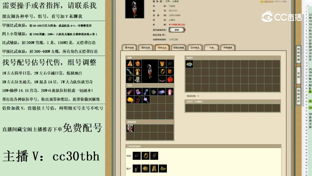 2023-07-01 22-23-24男人123