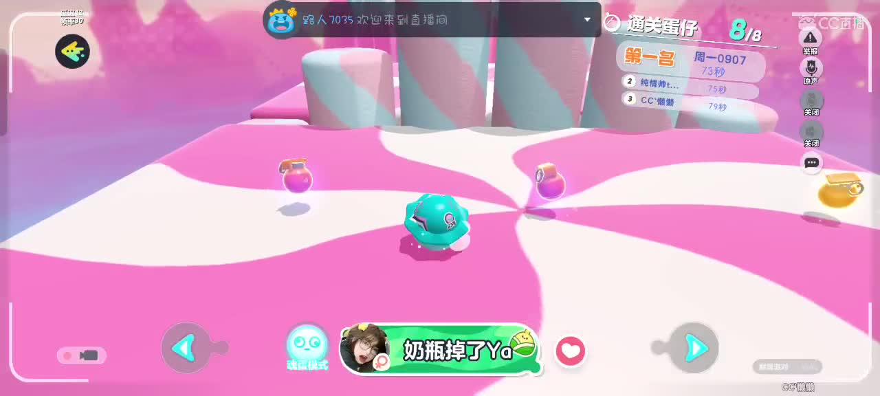 星辰也不及你一半闪耀✨ 第1段