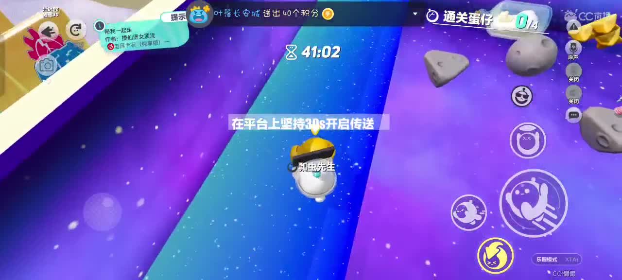 星辰也不及你一半闪耀✨ 第5段