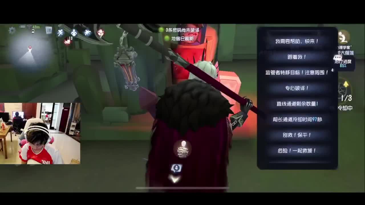 完了，一直溜 第1段