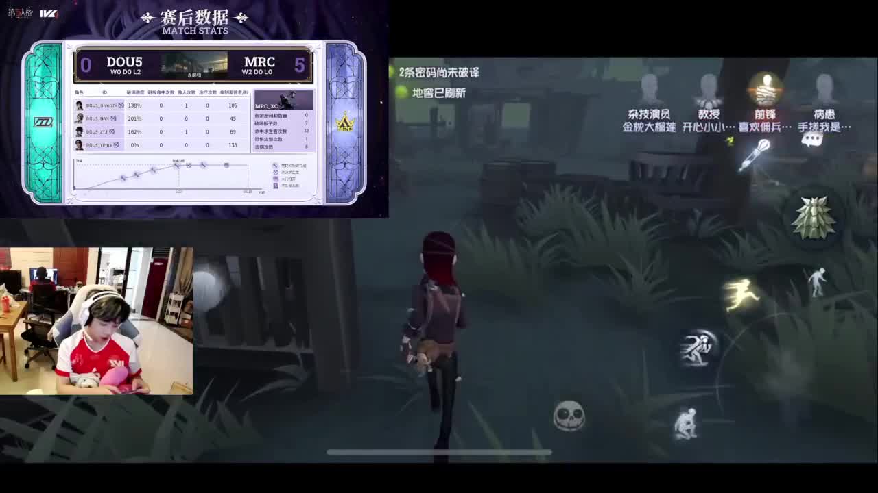 完了，一直溜 第2段