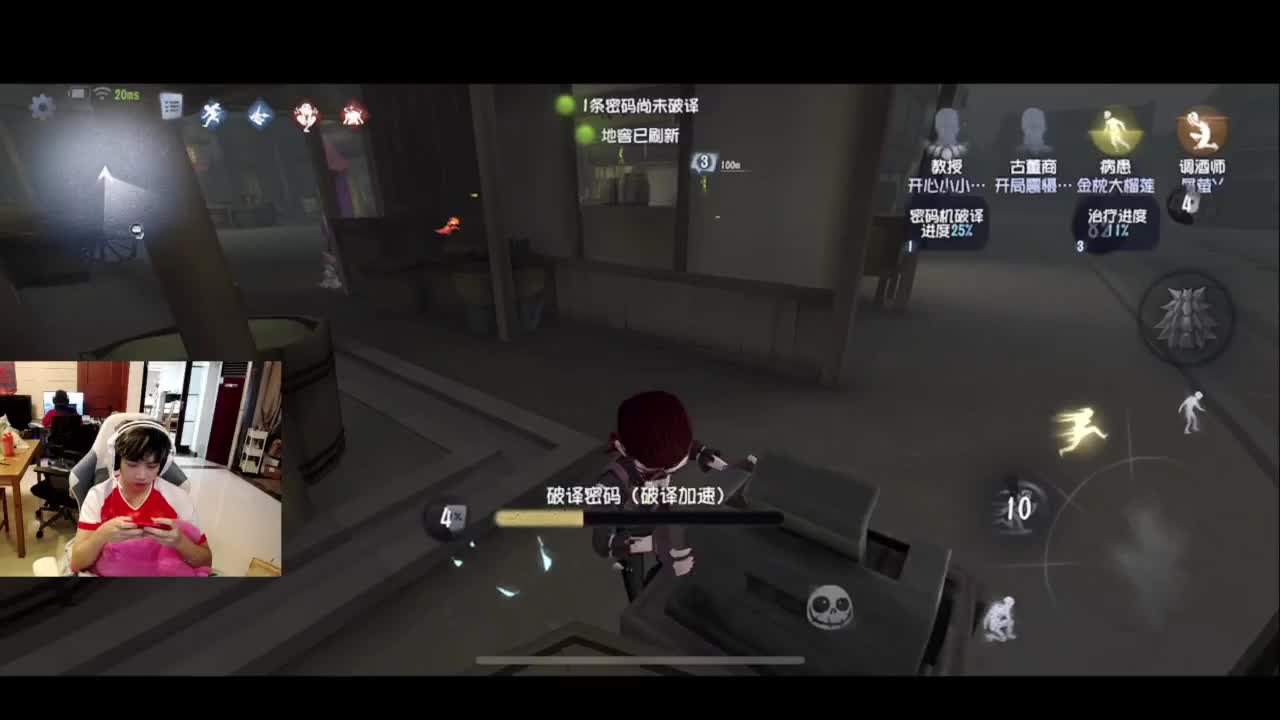 完了，一直溜 第3段