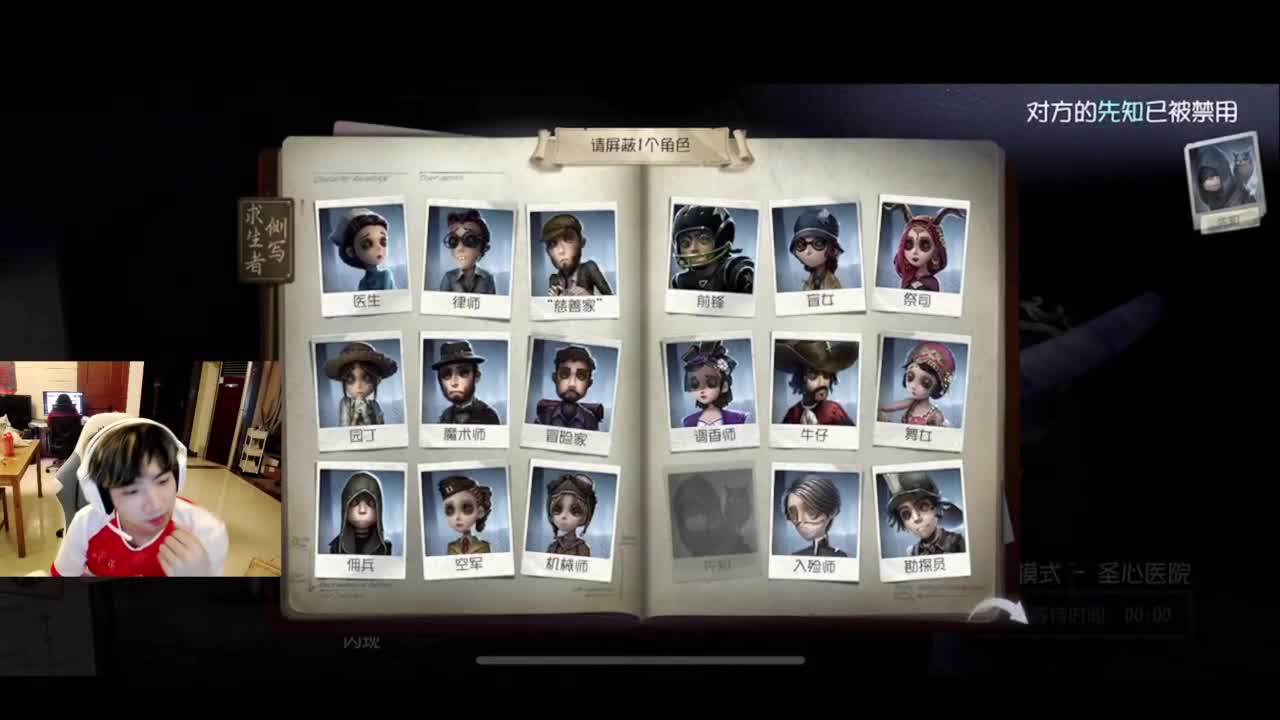 完了，一直溜 第4段