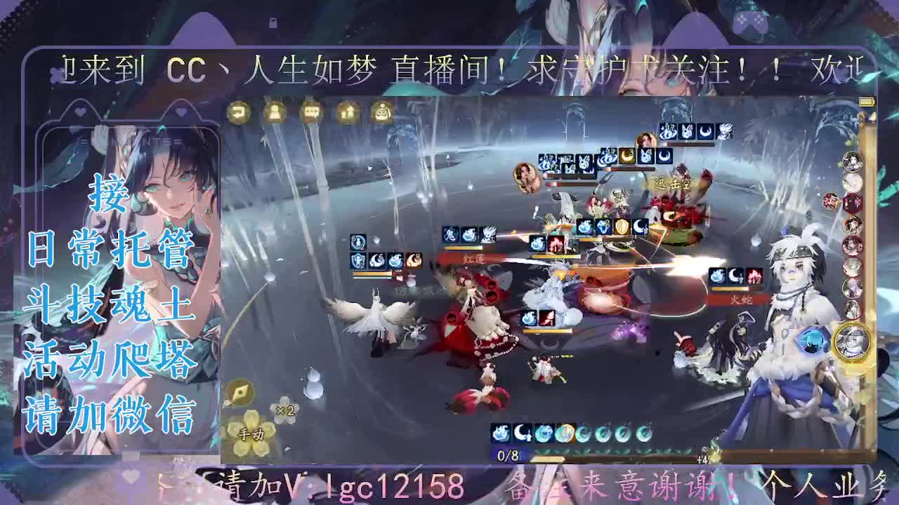 打打斗技，接斗技调号托管 第1段