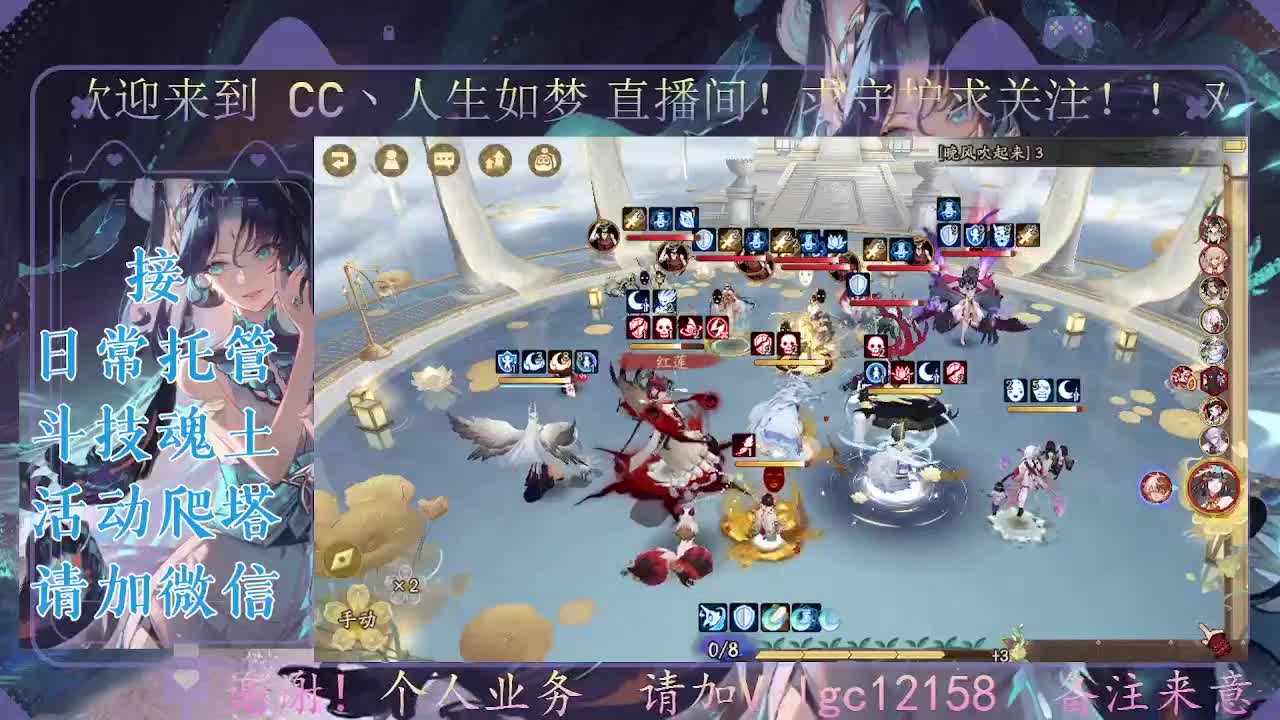 打打斗技，接斗技调号托管 第4段